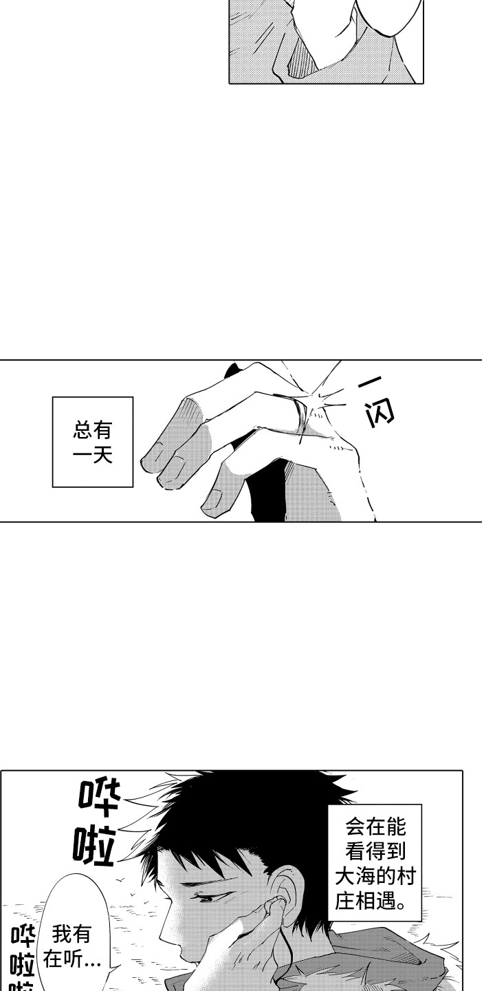 第1话4