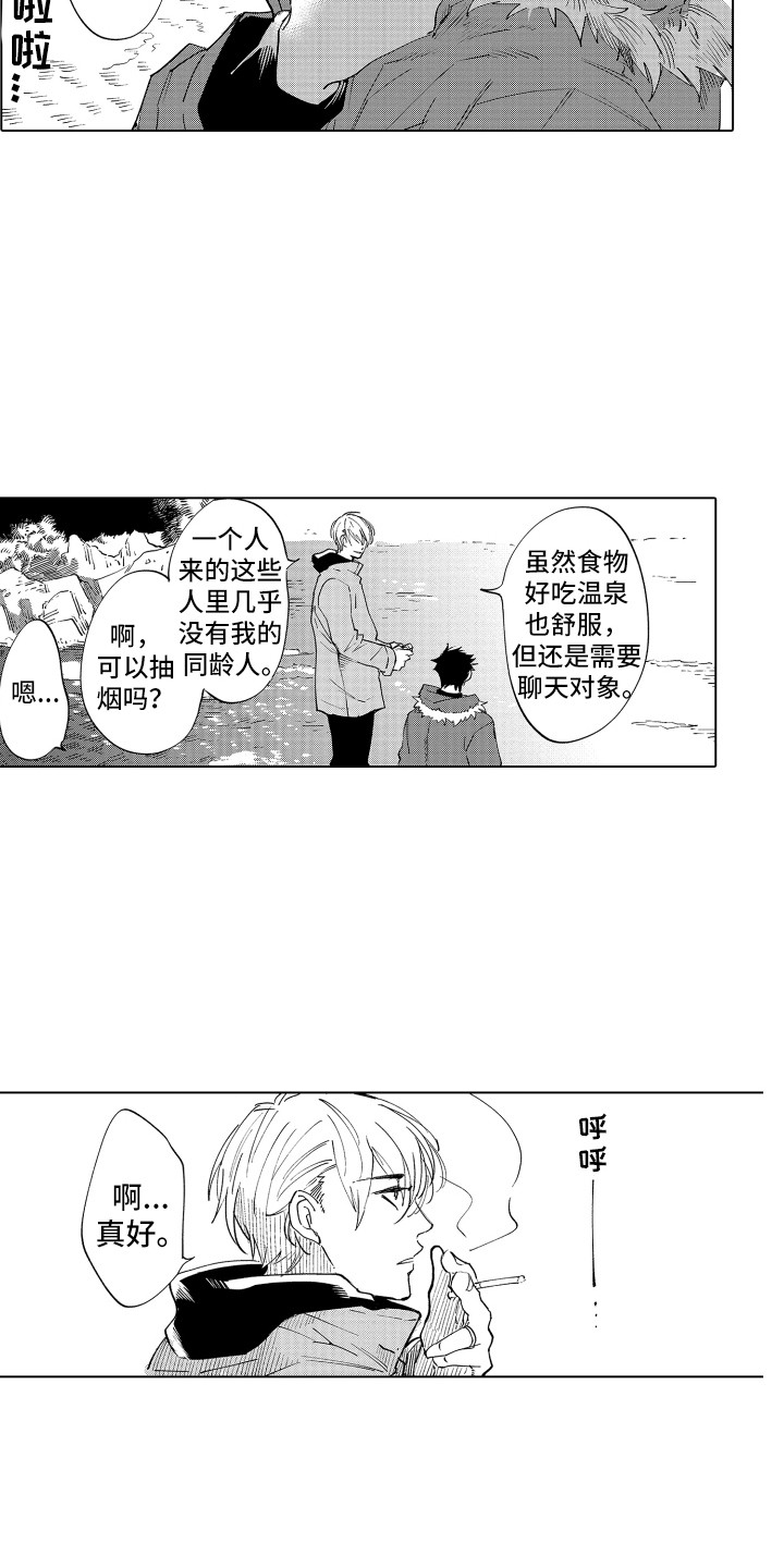 第1话5