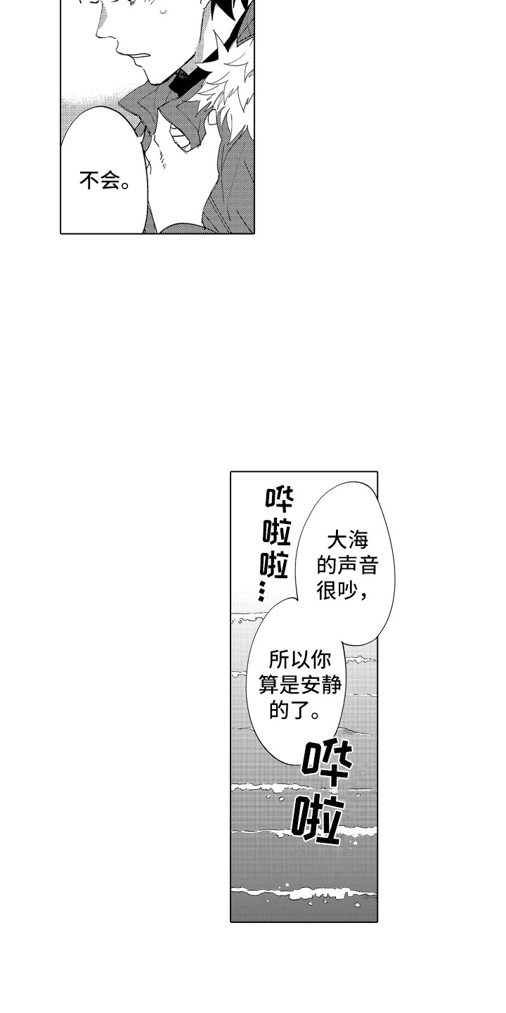第1话7