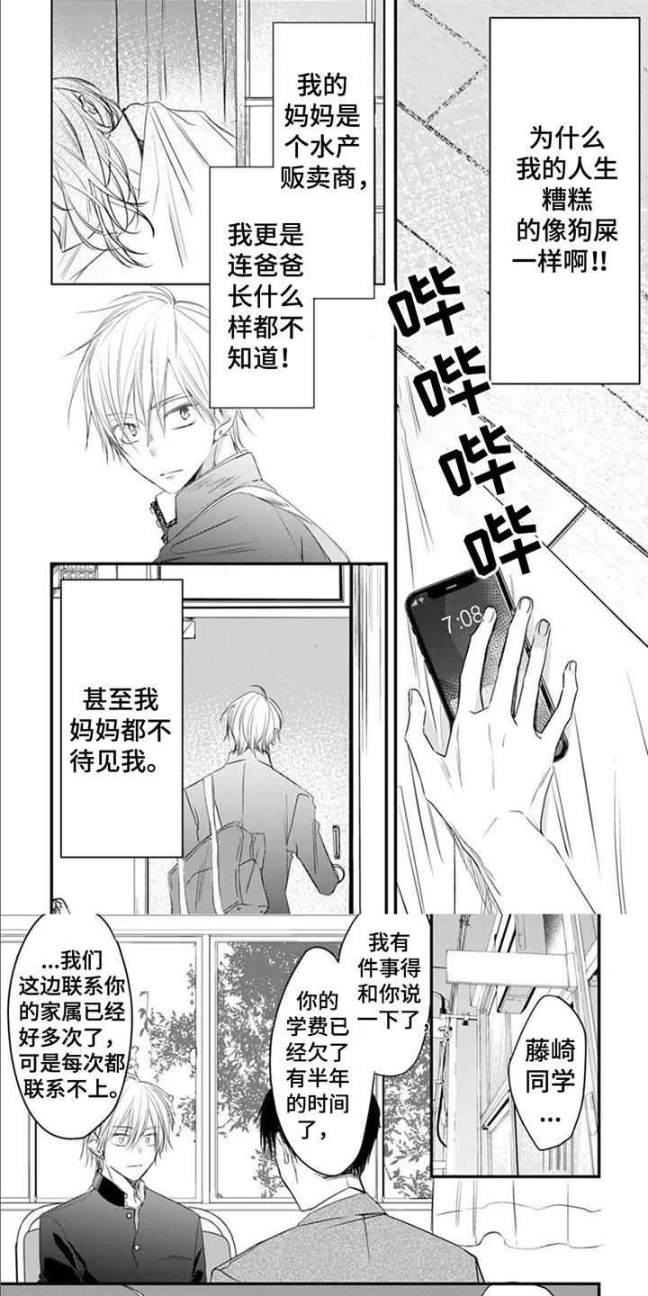 第14话0
