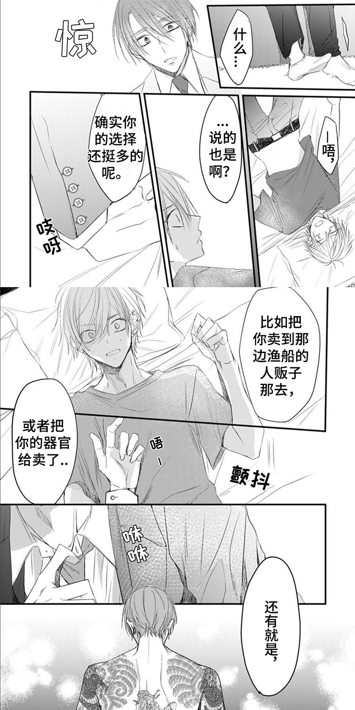 第13话0