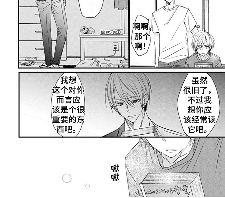 第10话7