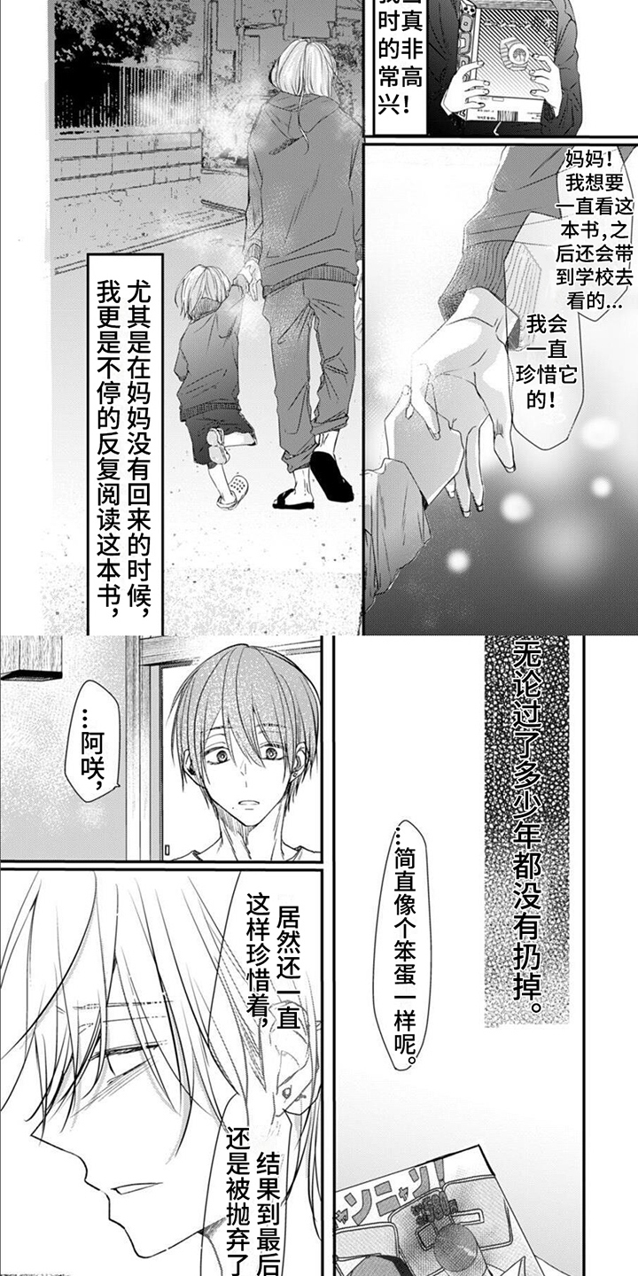 第9话1