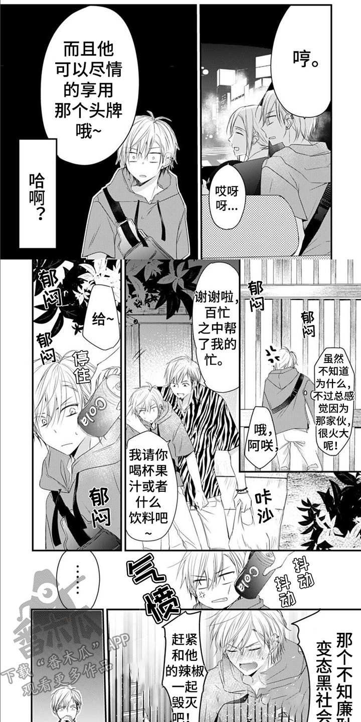 第7话0