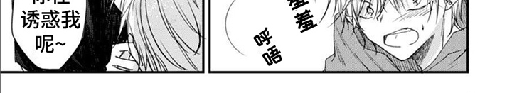 第7话14