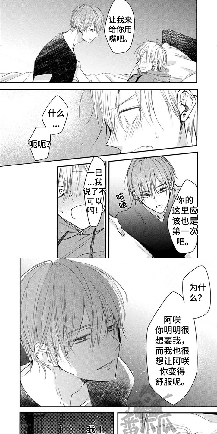 第6话4