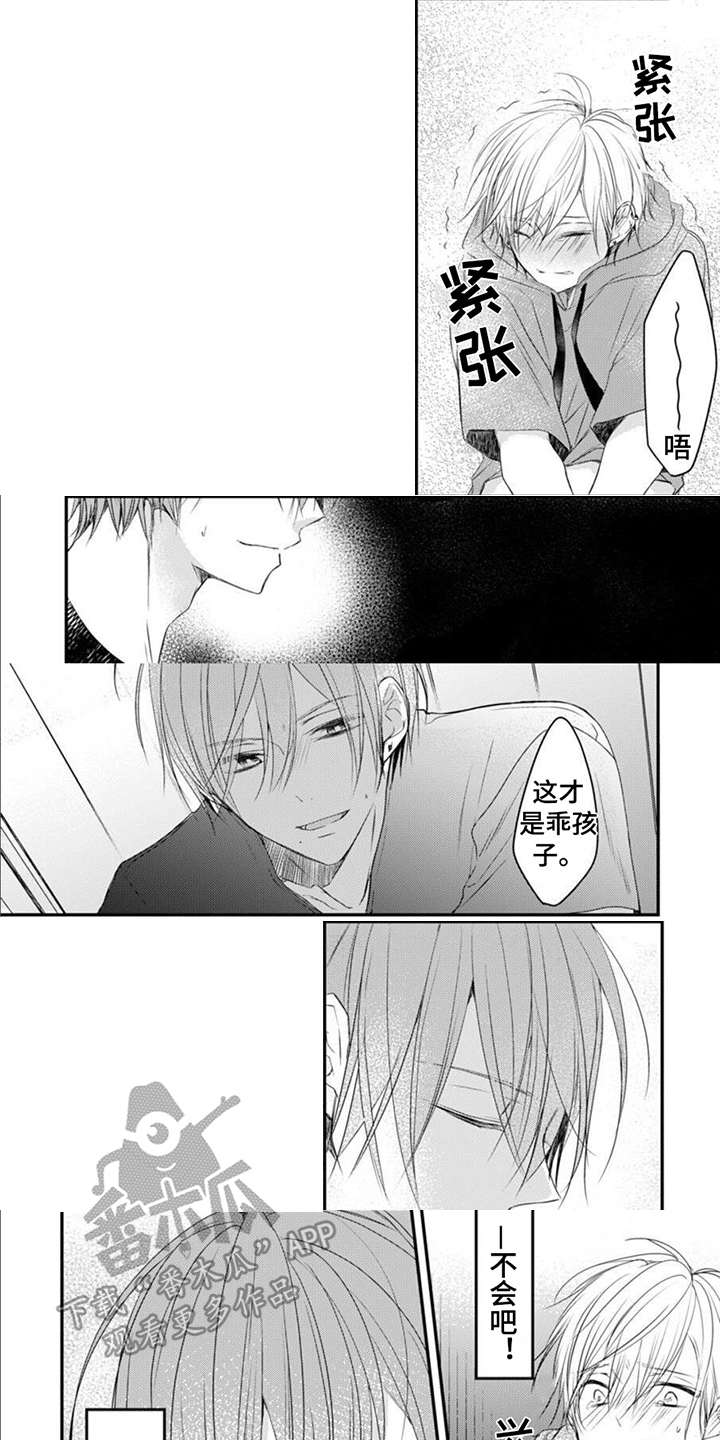 第5话0