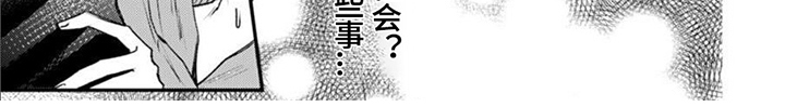 第5话7