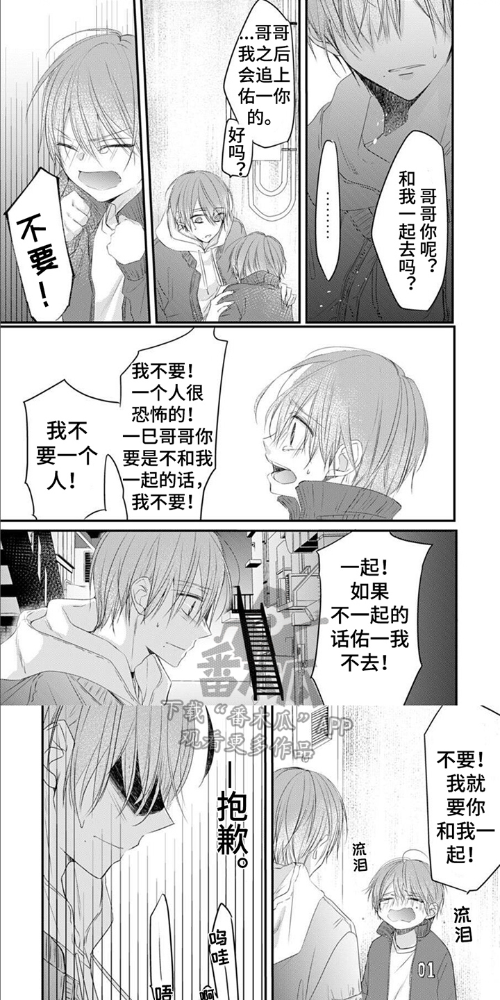 第4话6