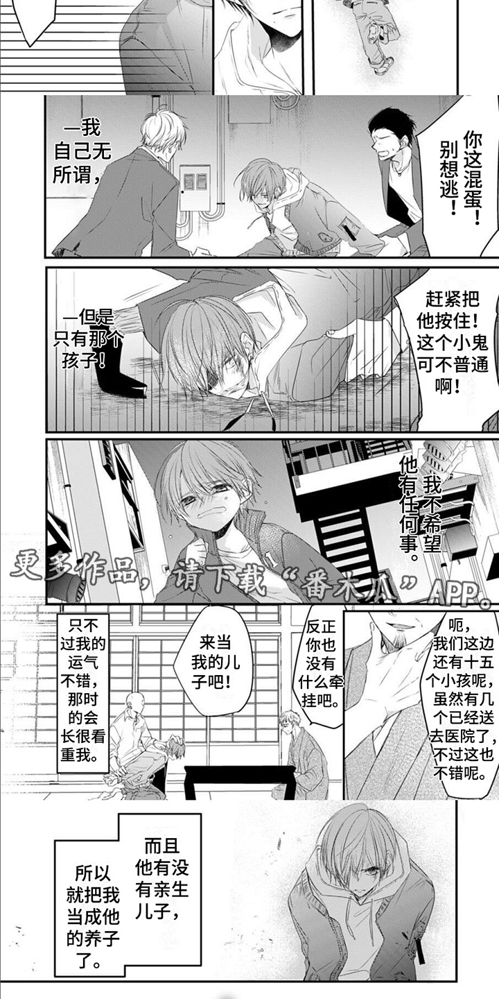 第3话1