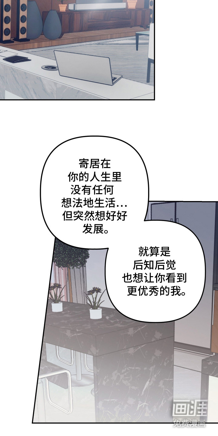第27话10