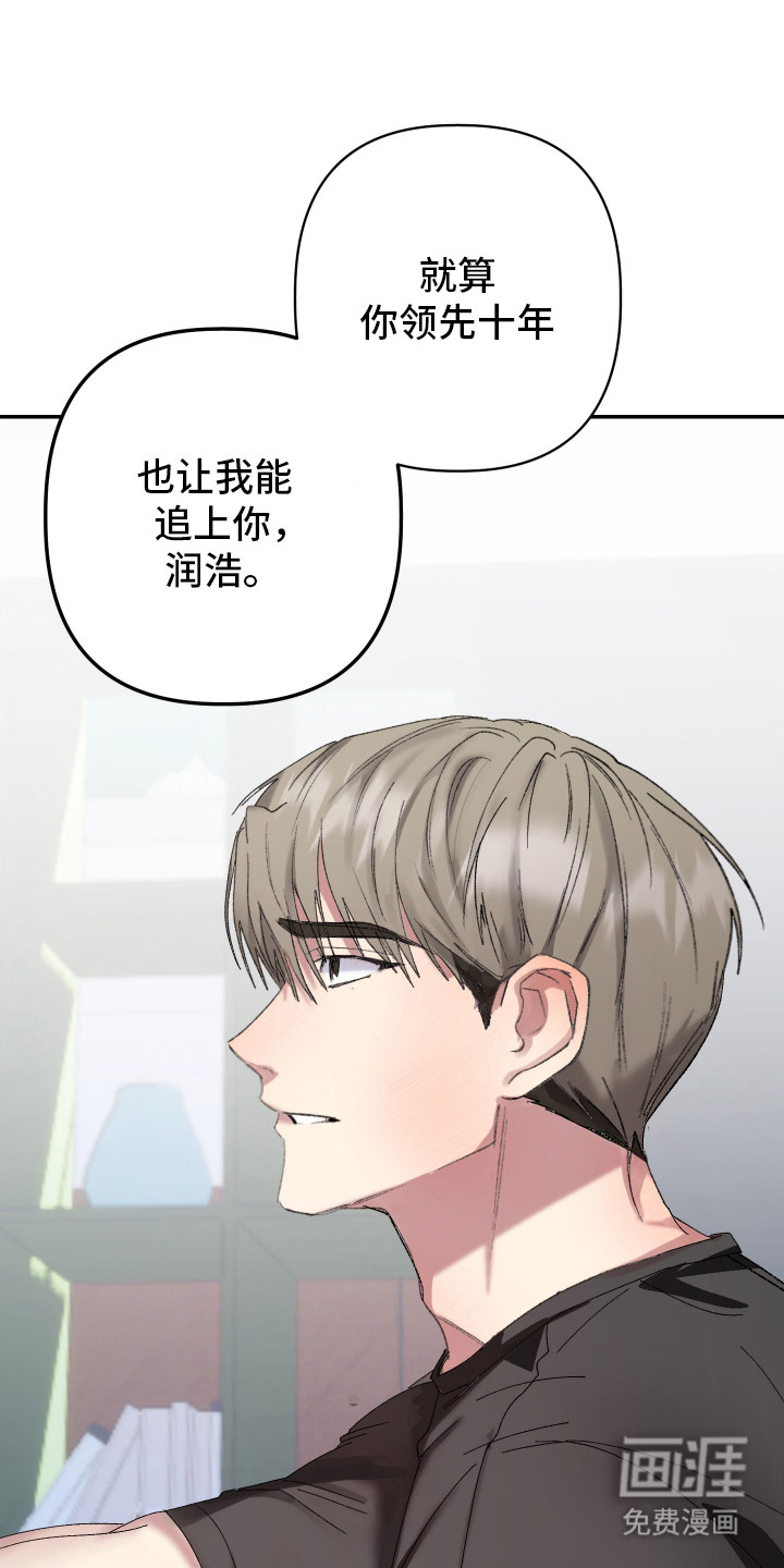 第27话11