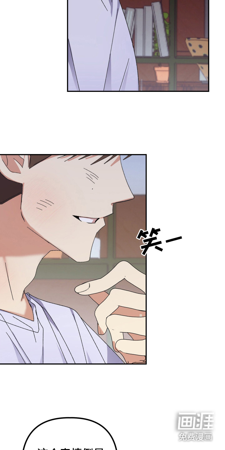 第27话13