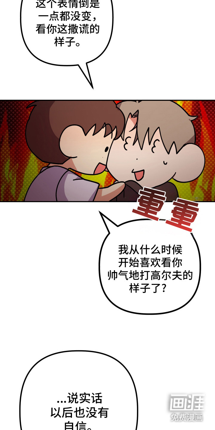 第27话14