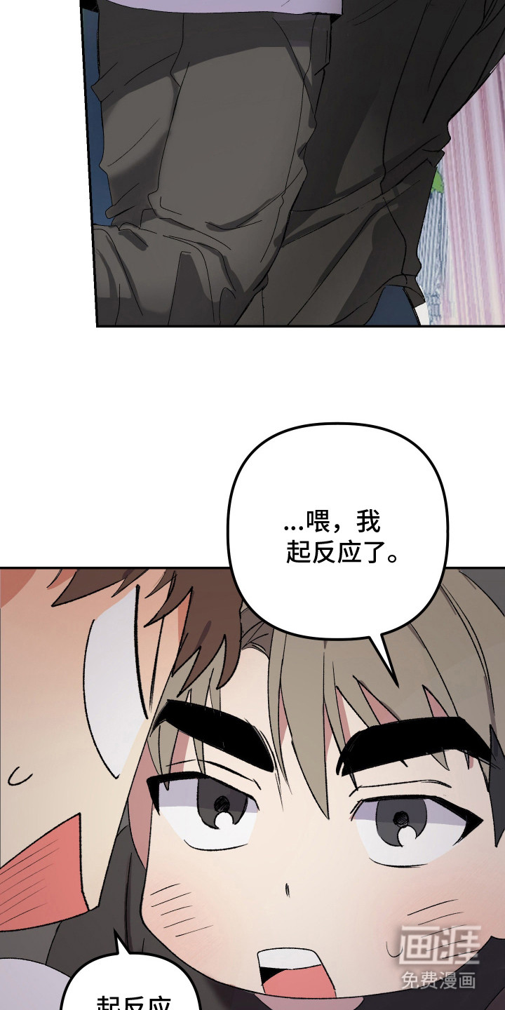 第27话19