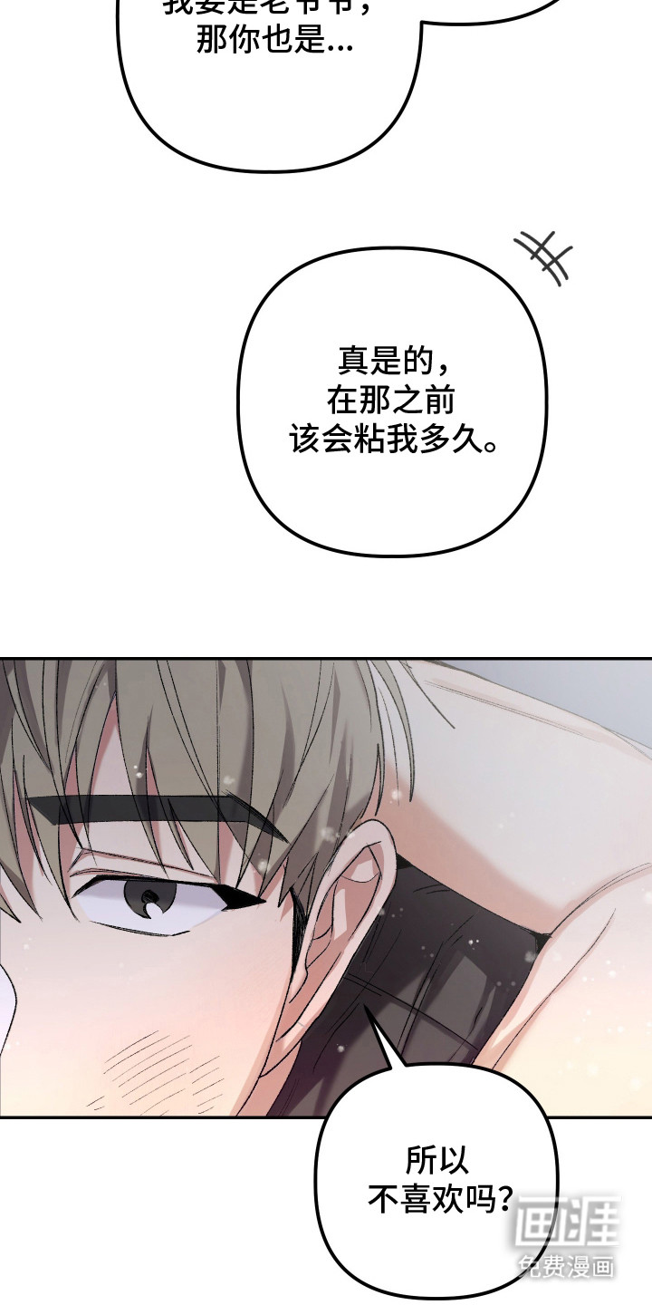 第27话21