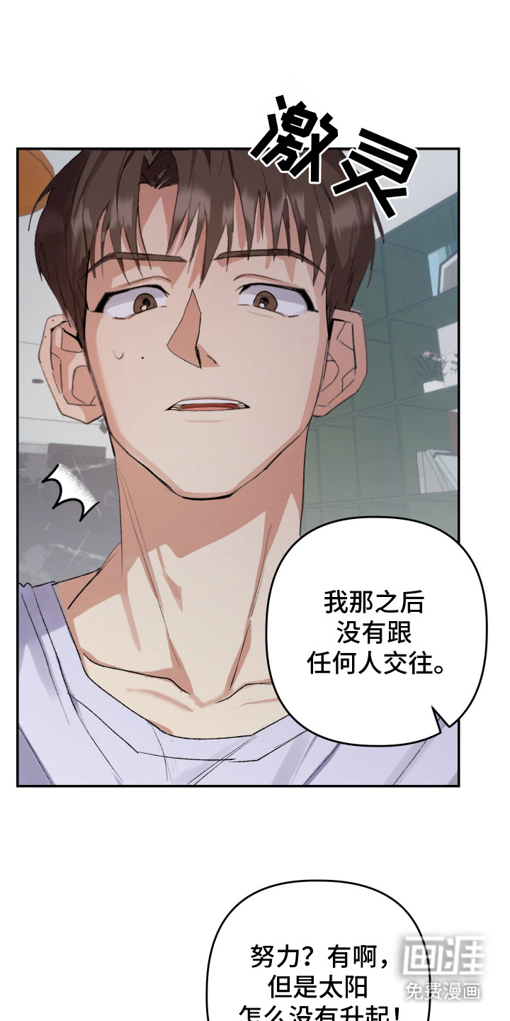 第27话3