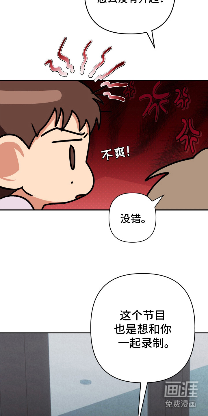 第27话4