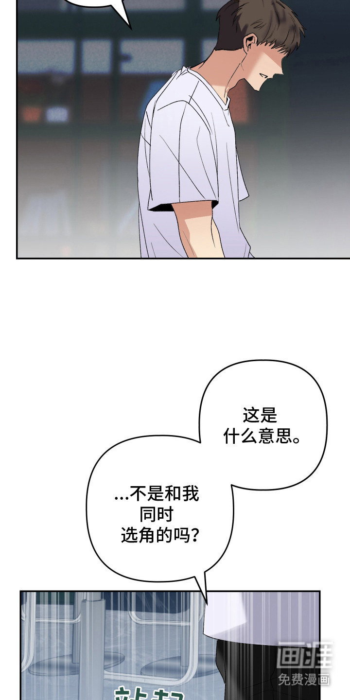 第27话6