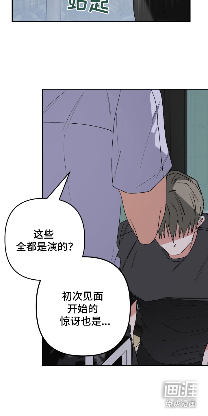 第27话7