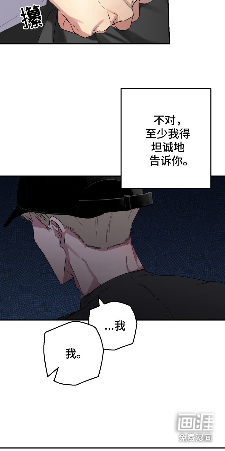 第26话1