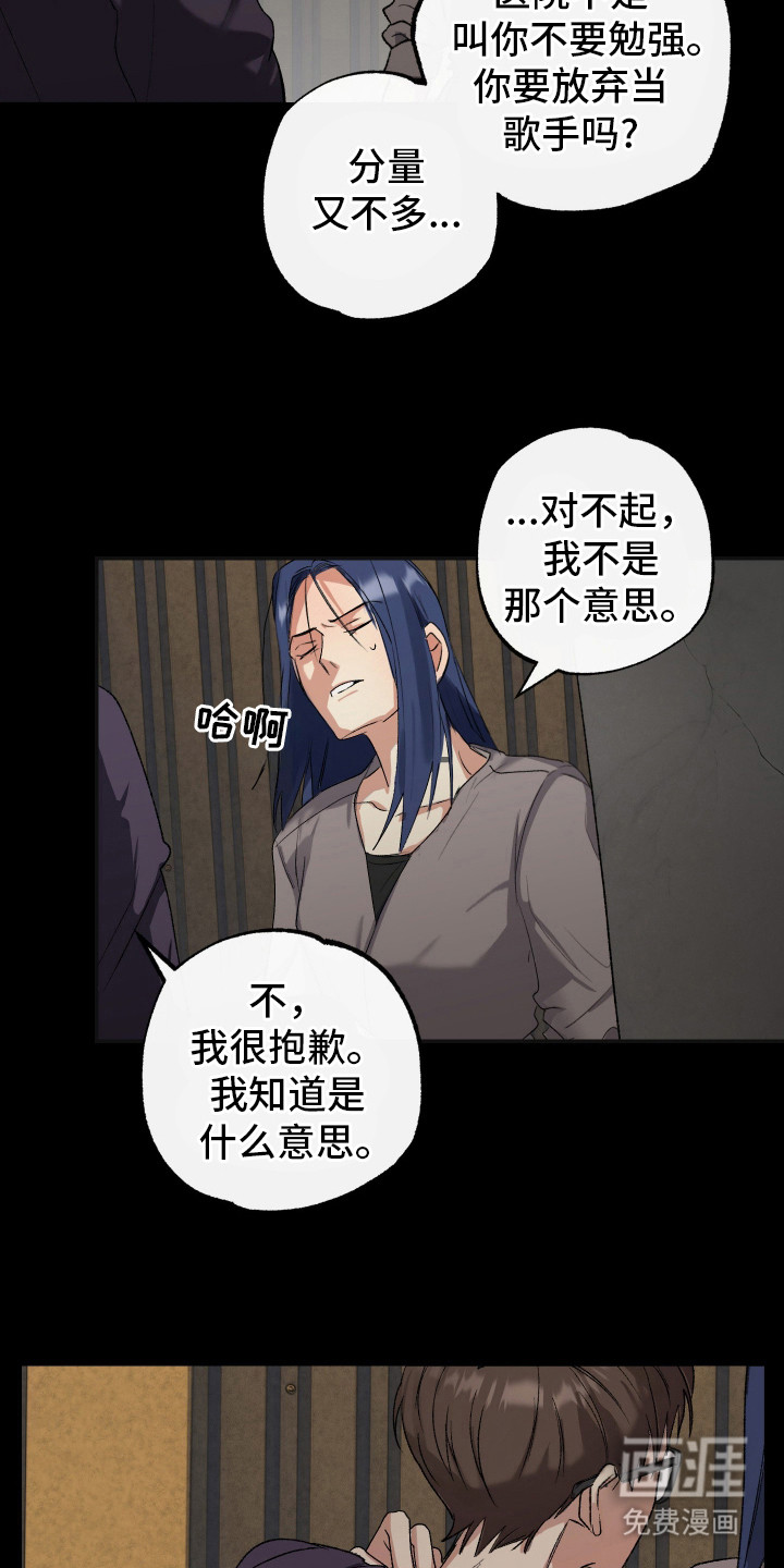 第26话10