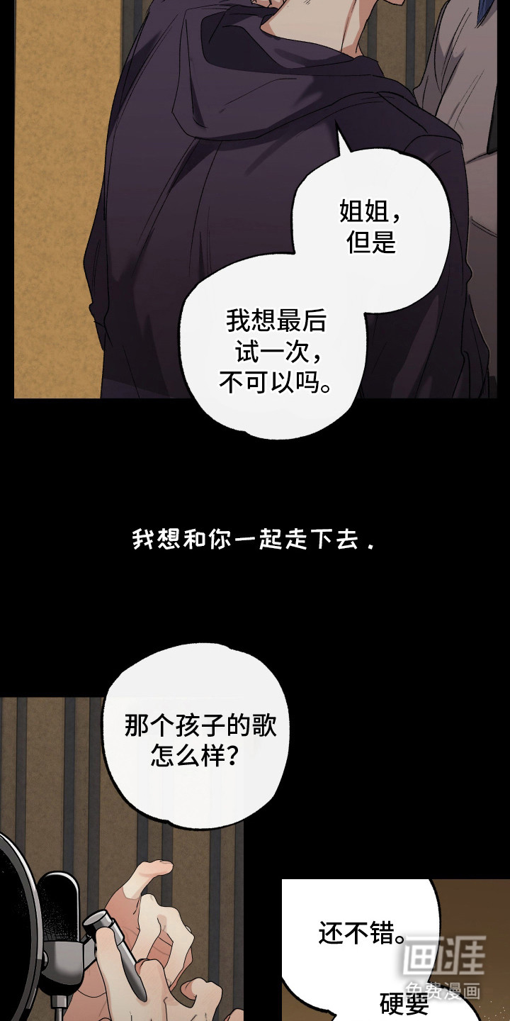 第26话11