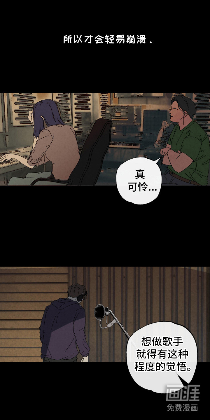 第26话15