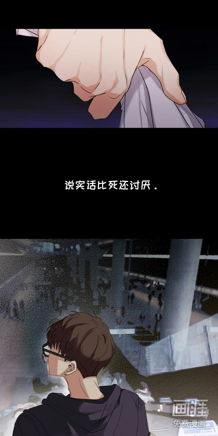 第26话16