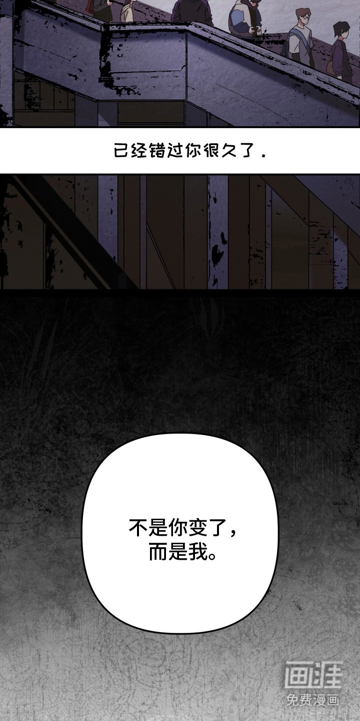 第26话18