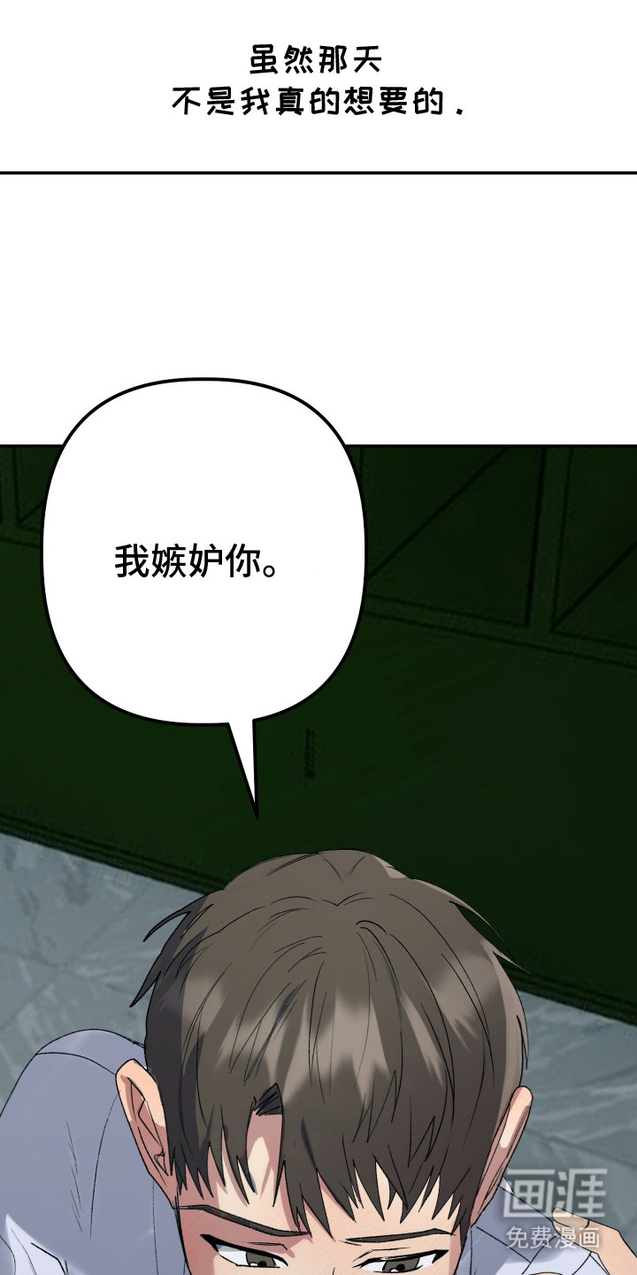 第26话2