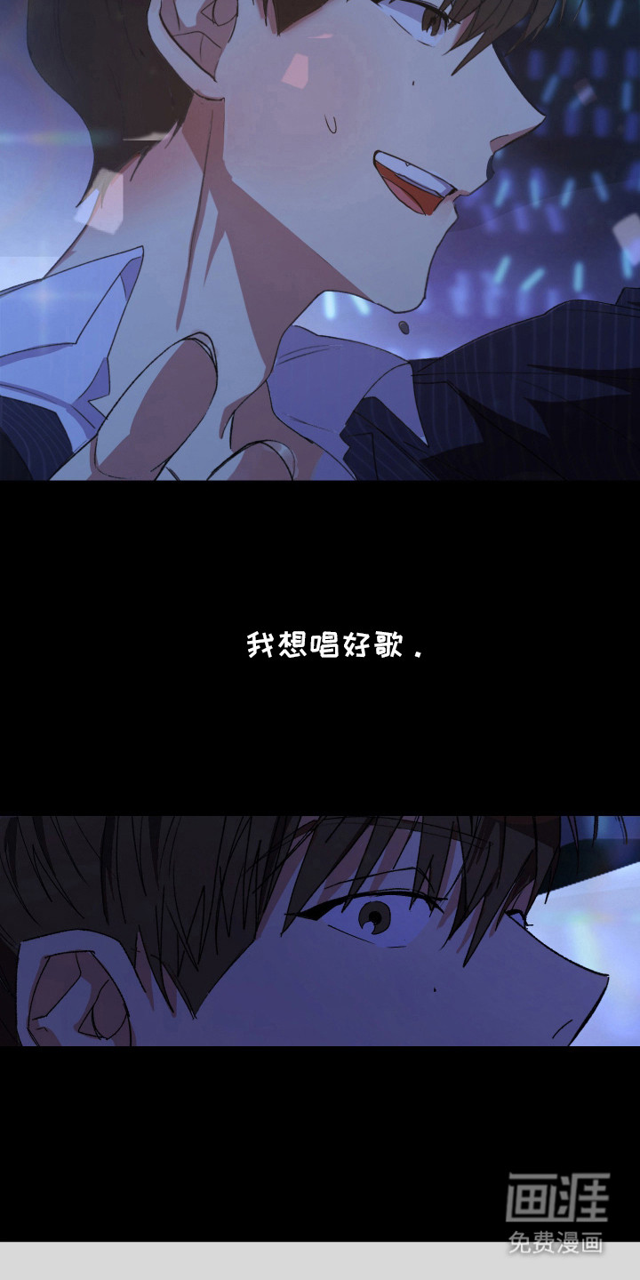 第26话6