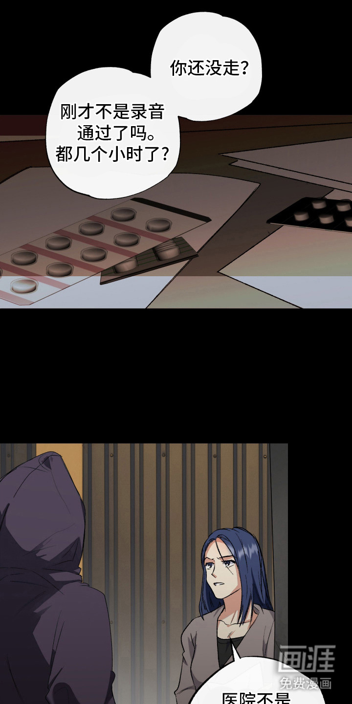 第26话9
