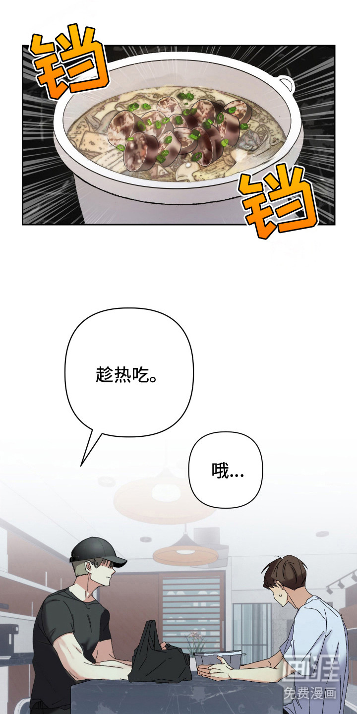 第25话11