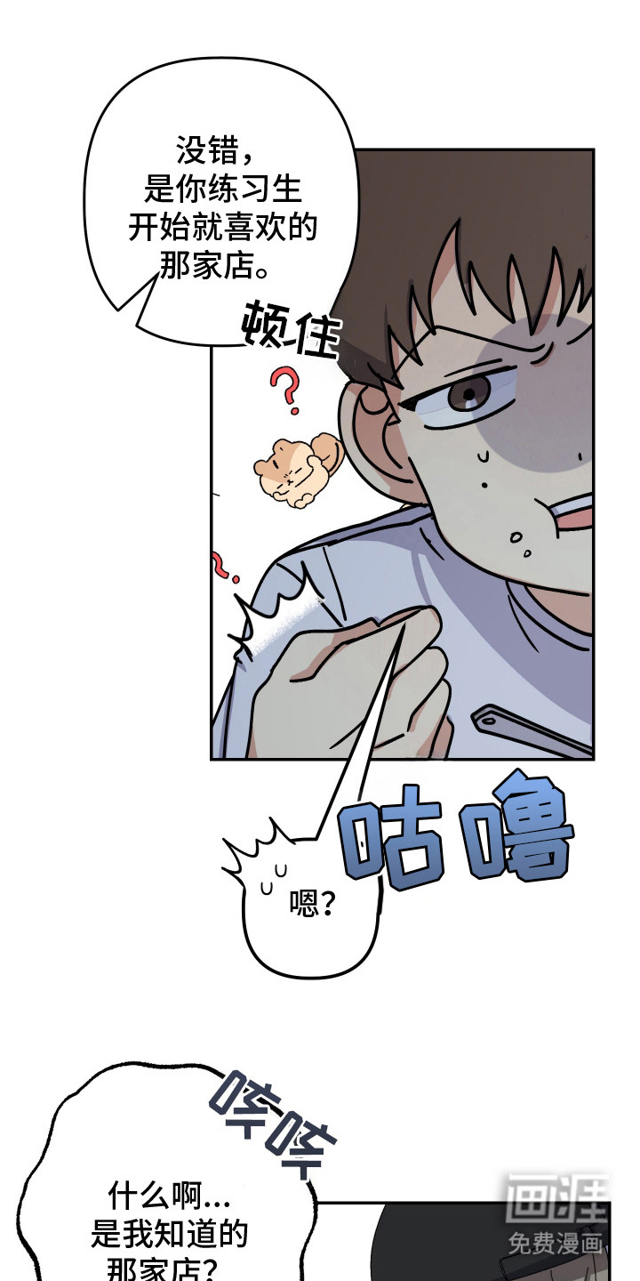 第25话14