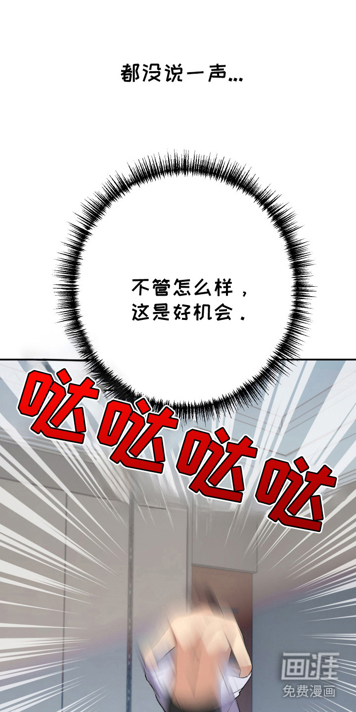第25话2