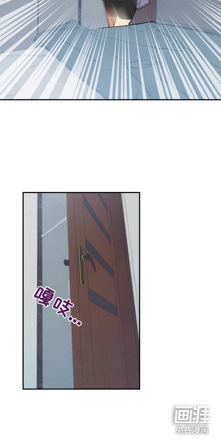 第25话3