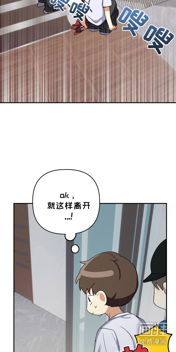 第25话5