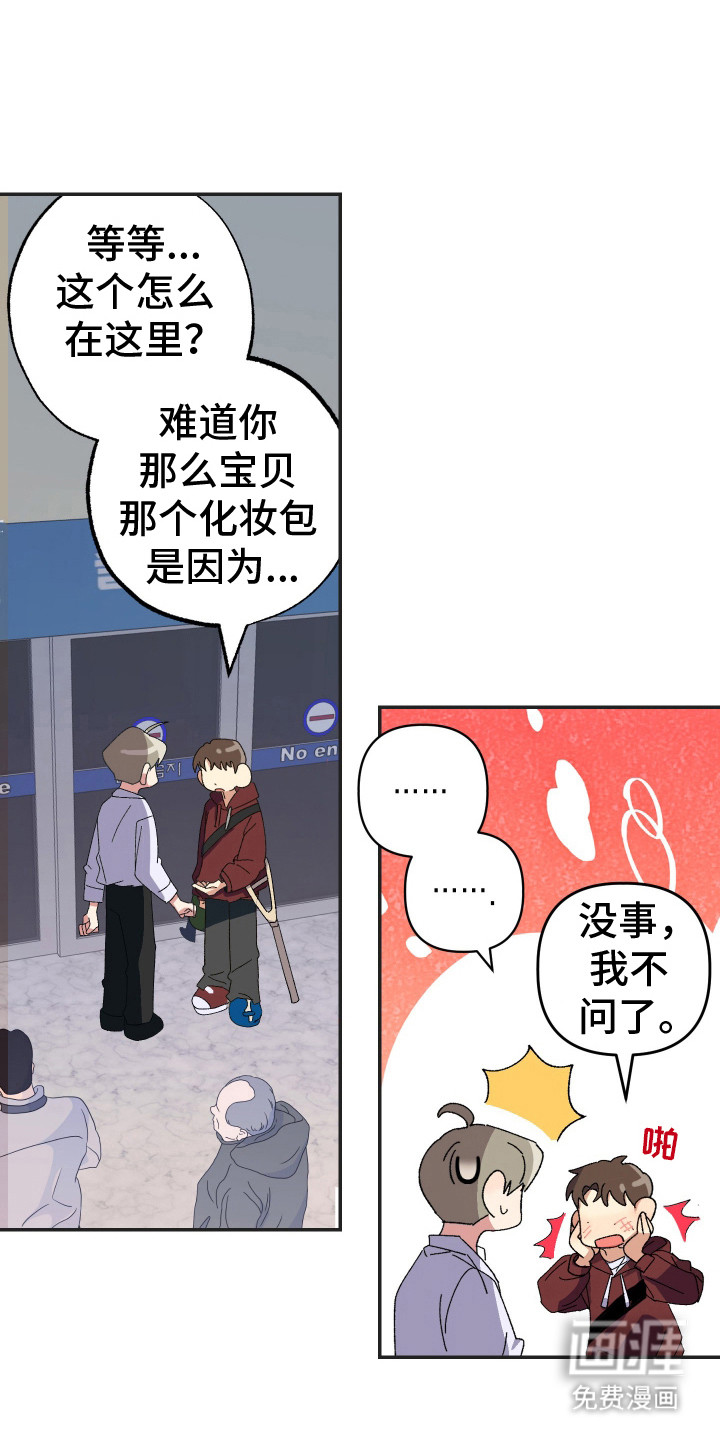 第24话0