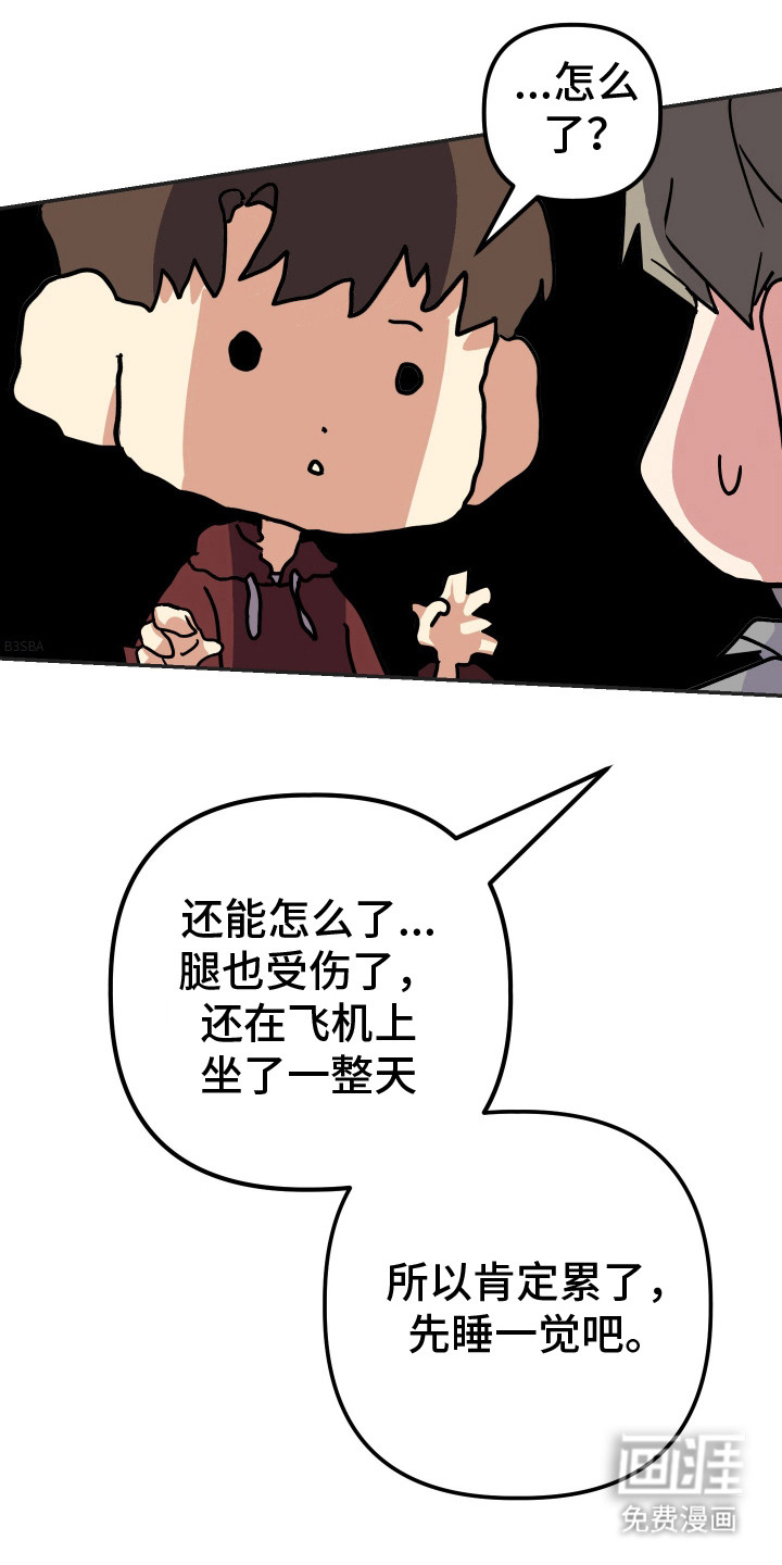 第24话11