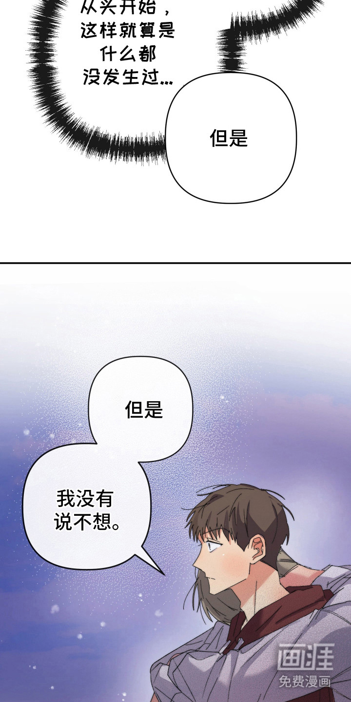 第24话14