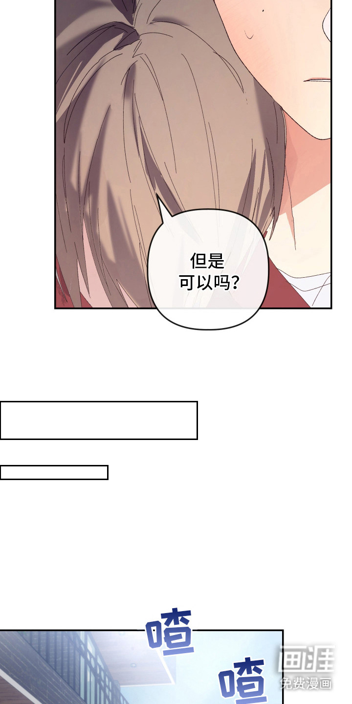 第24话16
