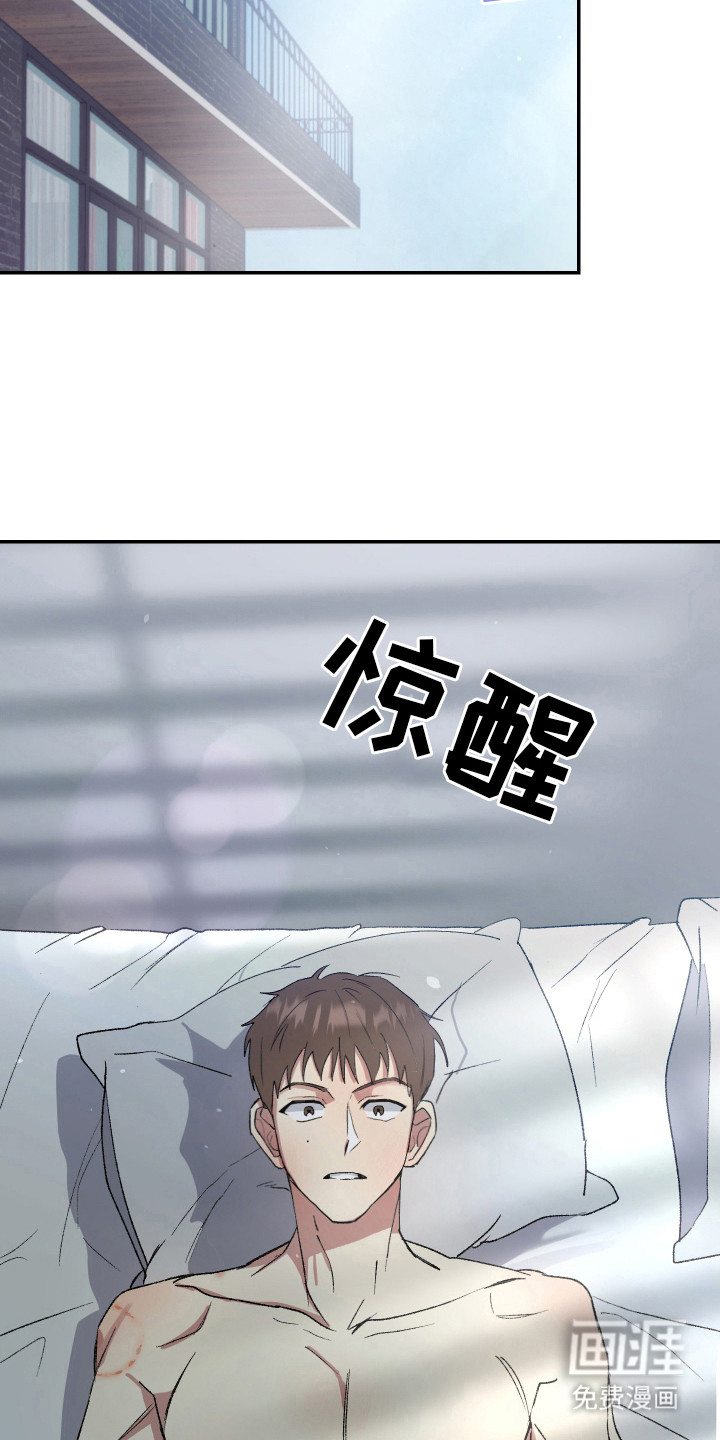 第24话17