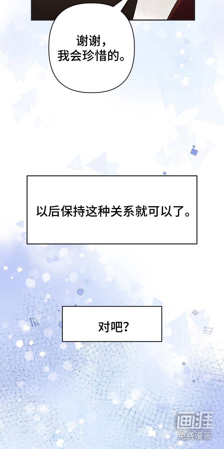 第24话2