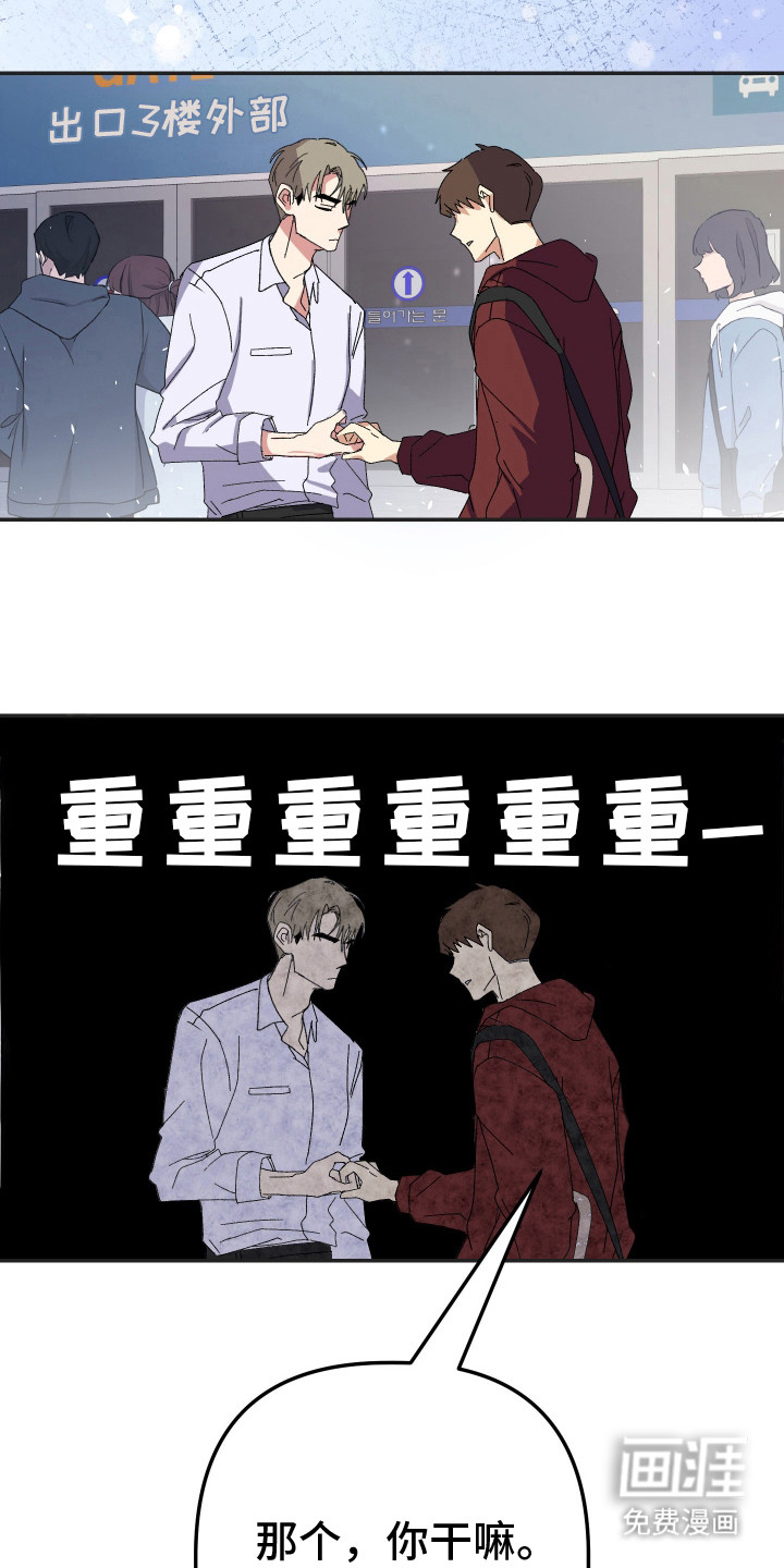 第24话3