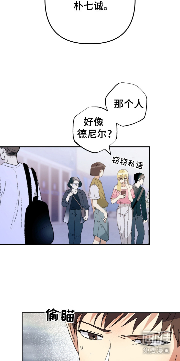 第24话4