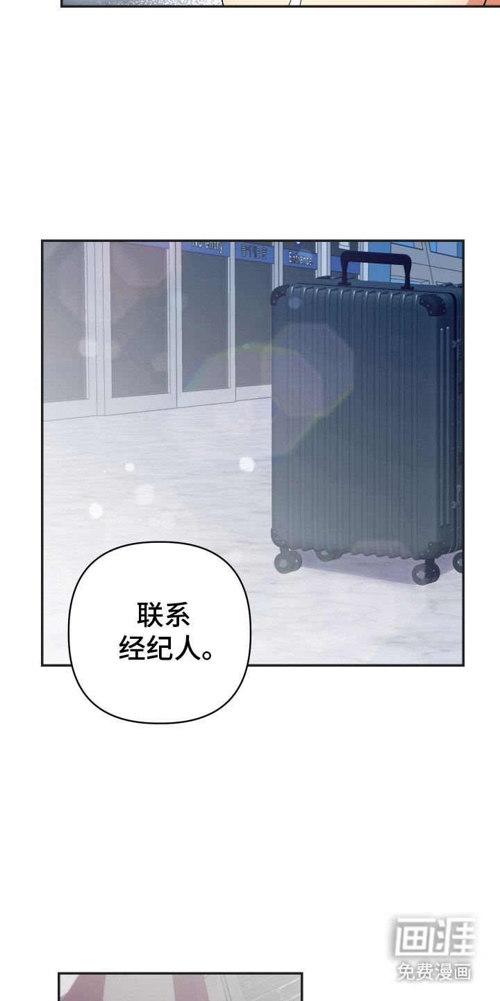 第24话5