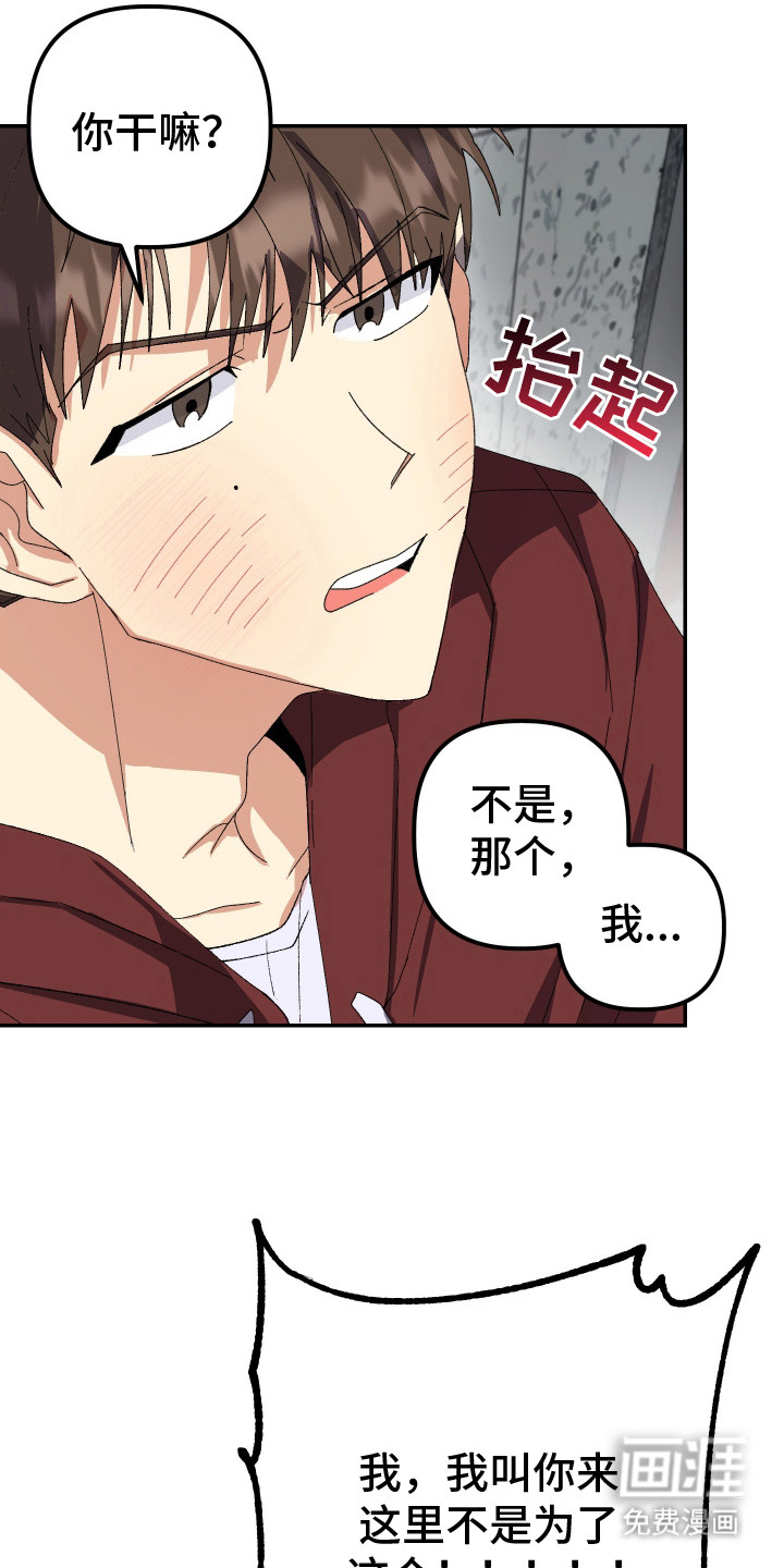 第24话9