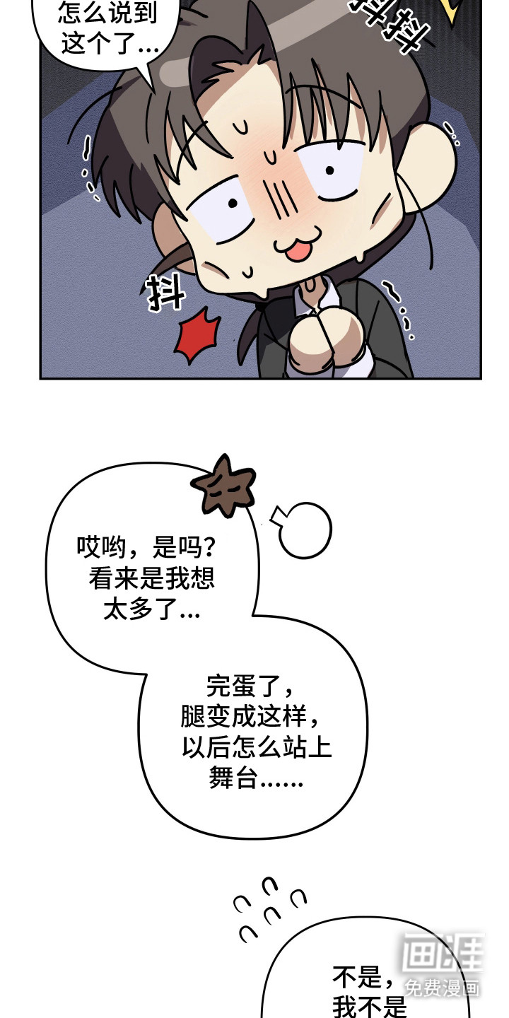 第23话11