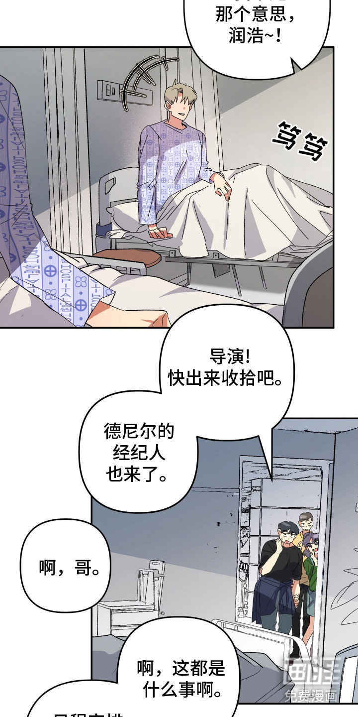 第23话12